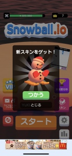 Snow ball.io - O̐Ⴞ☃️❄️ ver. Skin🥰🥰🥰❤️❤️❤️✨✨✨