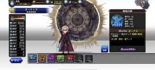 タガタメ 黒オーティマ様🥰🥰🥰❤️❤️❤️✨✨✨(v_v*)β(v_v*)β(v_v*)β