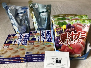 推しメン様からのサプライズ(*´-`)🥰🥰🥰❤️❤️❤️