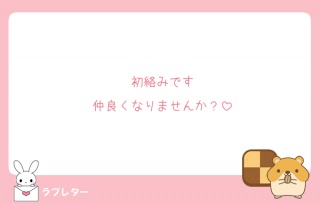 u^[💌ԐMĂ[❣️❣️❣️