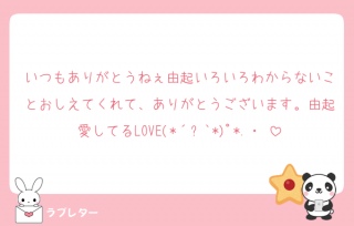u^[💌ԐMĂ[❣️❣️❣️