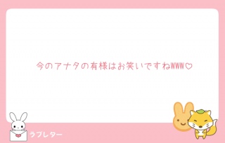 u^[💌ԐMĂ[❣️❣️❣️