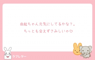 u^[💌ԐMĂ[❣️❣️❣️