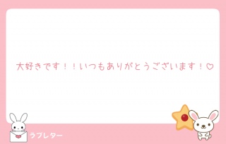 u^[💌ԐMĂ[❣️❣️❣️