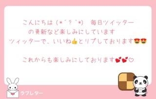 u^[💌ԐMĂ[❣️❣️❣️
