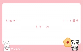 u^[💌ԐMĂ[❣️❣️❣️