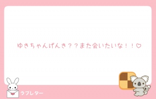 u^[💌ԐMĂ[❣️❣️❣️