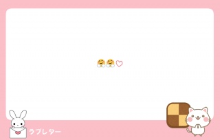u^[💌ԐMĂ[❣️❣️❣️