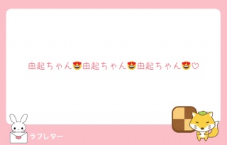 u^[💌ԐMĂ[❣️❣️❣️