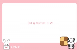 u^[💌ԐMĂ[❣️❣️❣️