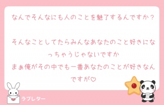 u^[💌ԐMĂ[❣️❣️❣️