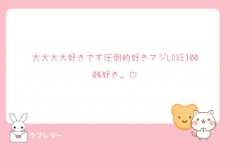 u^[💌ԐMĂ[❣️❣️❣️