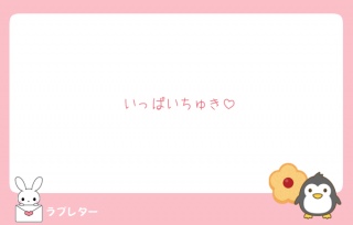 u^[💌ԐMĂ[