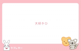 u^[💌ԐMĂ[
