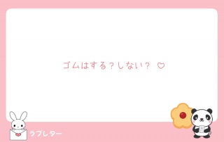 u^[💌ԐMĂ