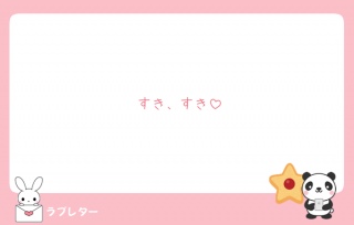 📦u^[💌ԐMĂ[