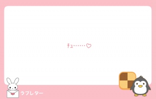 📦u^[💌ԐMĂ[