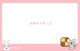 📦u^[💌ԐMĂ[